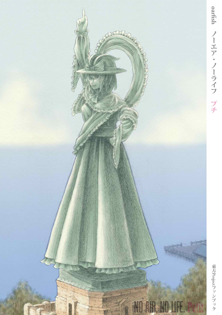nagae iku (touhou and 1 more) drawn by deku-no-bou