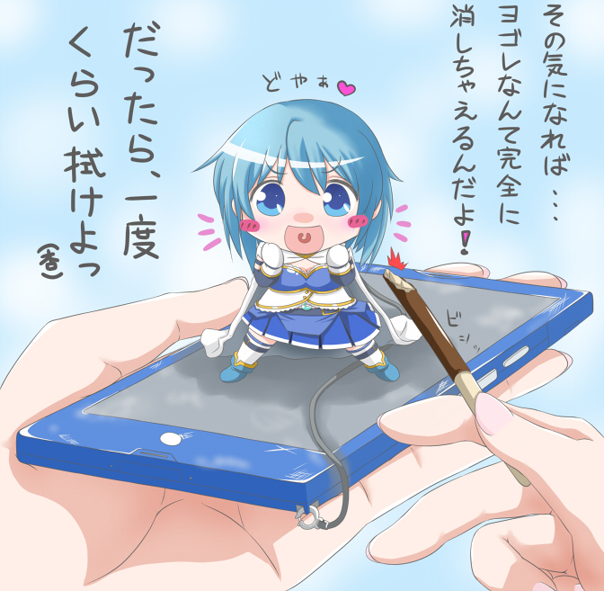 miki sayaka (mahou shoujo madoka magica) drawn by jack_(slaintheva)