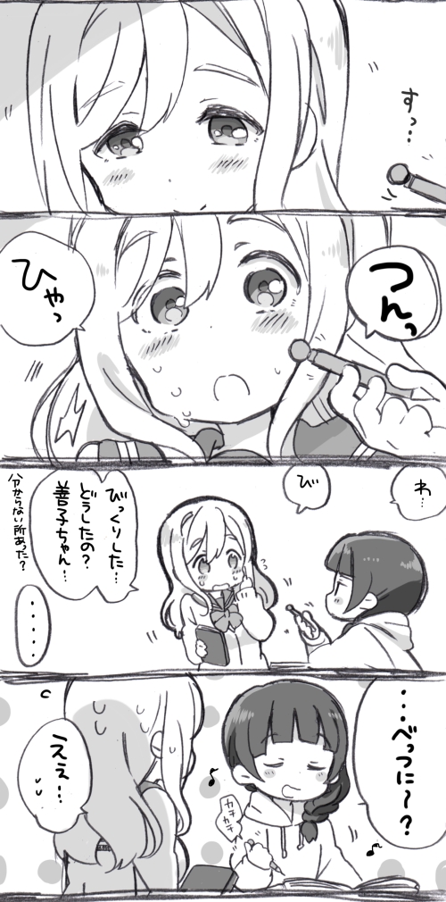 tsushima yoshiko and kunikida hanamaru (love live! and 1 more) drawn by mezashi_(mezamashi_set)