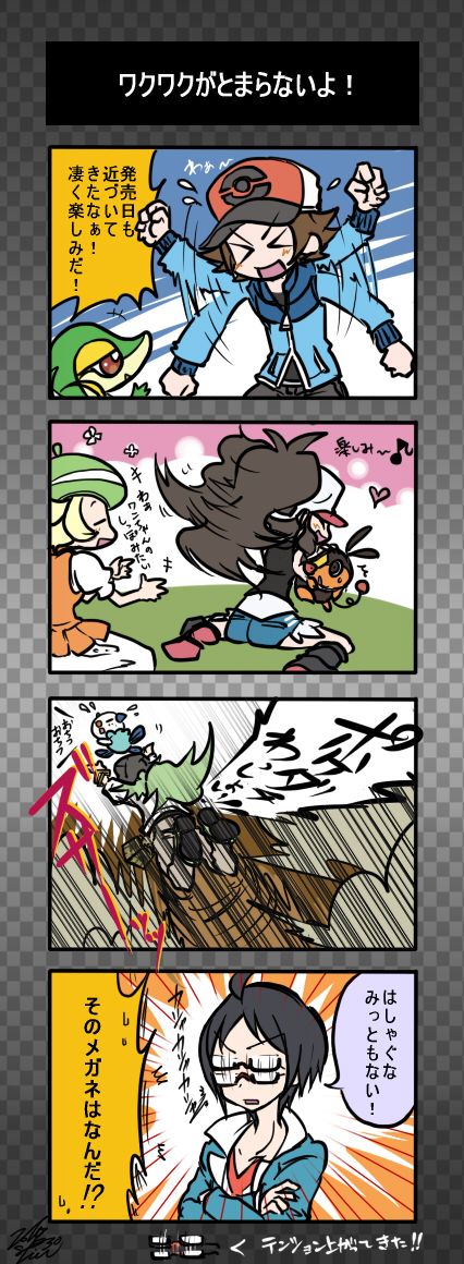 hilda, hilbert, n, oshawott, snivy, and 3 more (pokemon and 1 more) drawn by piu