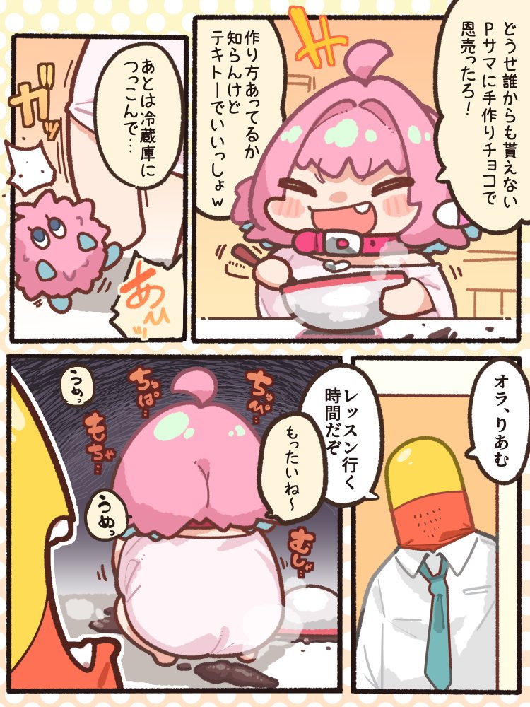 producer, yumemi riamu, and kuriboh (idolmaster and 2 more) drawn by takato_kurosuke