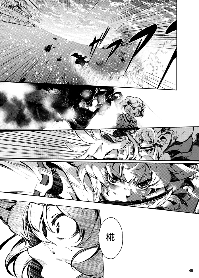 inubashiri momiji and kawashiro nitori (touhou) drawn by im_(badmasa)