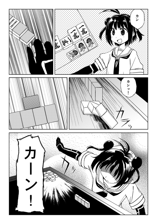 naka (kantai collection and 2 more) drawn by temurei_(vovovov)