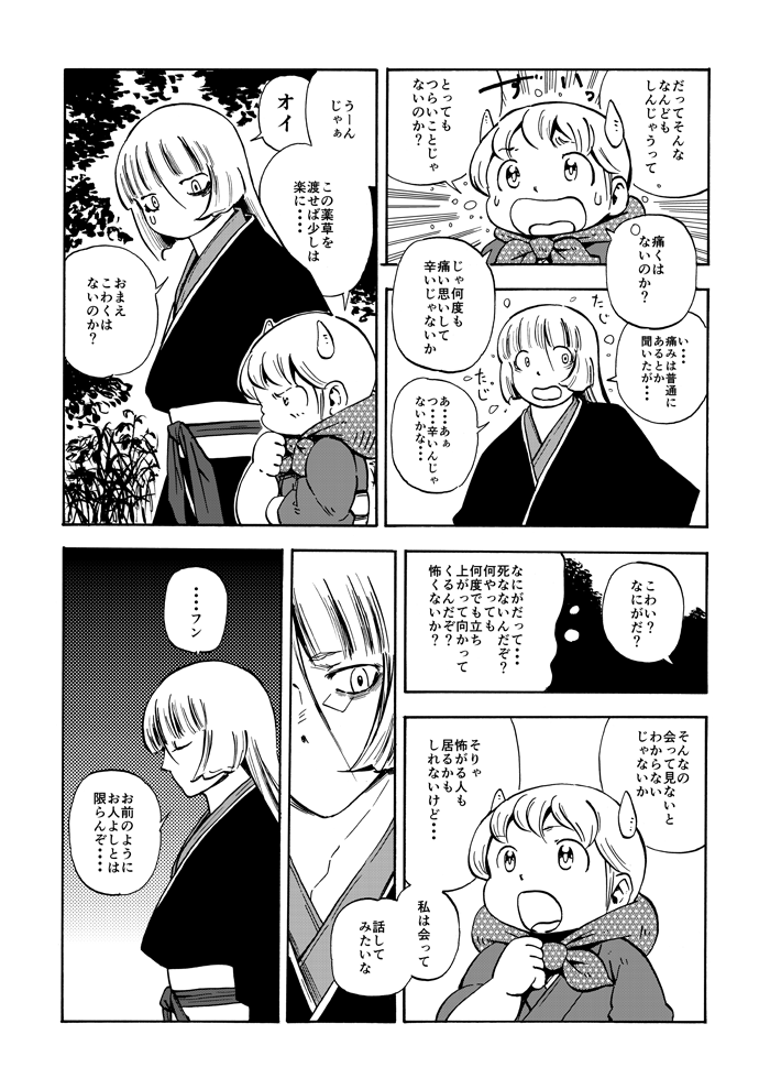 fujiwara no mokou, kamishirasawa keine, and ex-keine (touhou) drawn by ysys