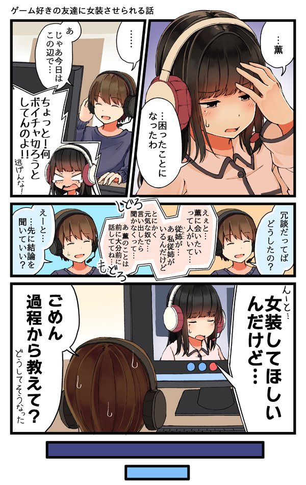 ousaka nanami and terazaki kaoru (real mo tama ni wa uso wo tsuku) drawn by niichi_(komorebi-palette)