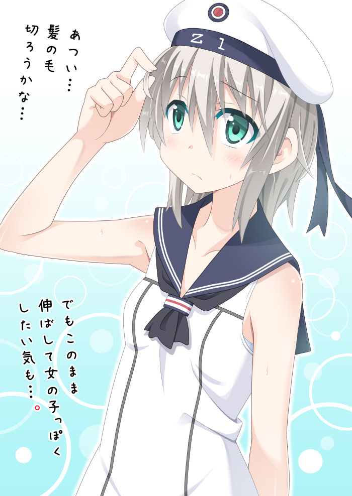 z1 leberecht maass (kantai collection) drawn by amasawa_natsuhisa