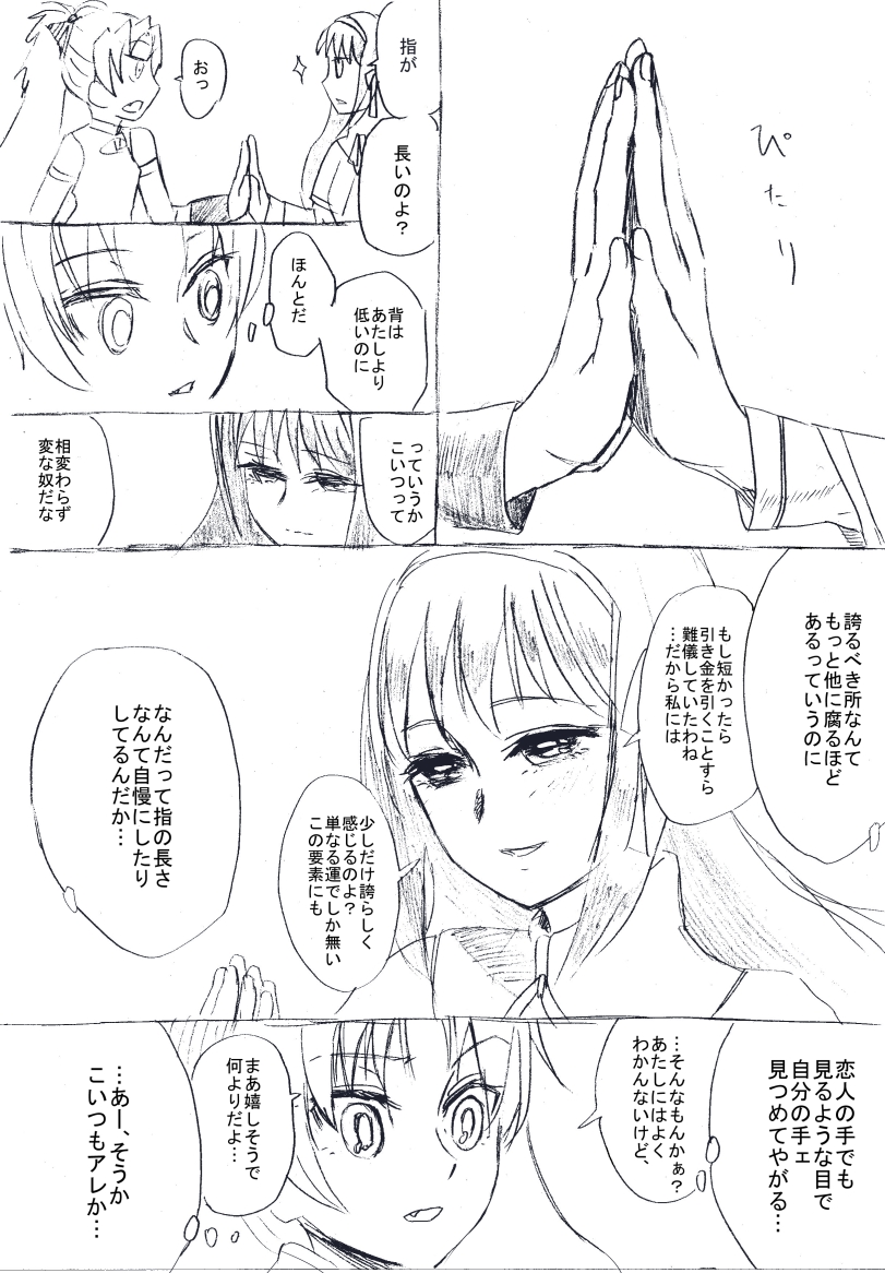 akemi homura and sakura kyoko (mahou shoujo madoka magica) drawn by danaka