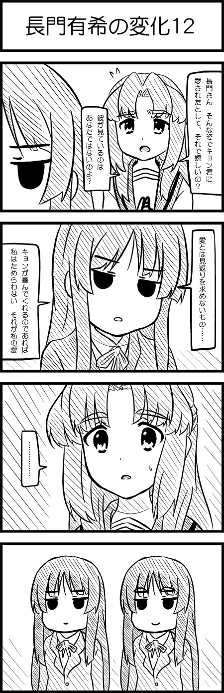 akiyama mio and asakura ryoko (k-on! and 1 more) drawn by esuyuki