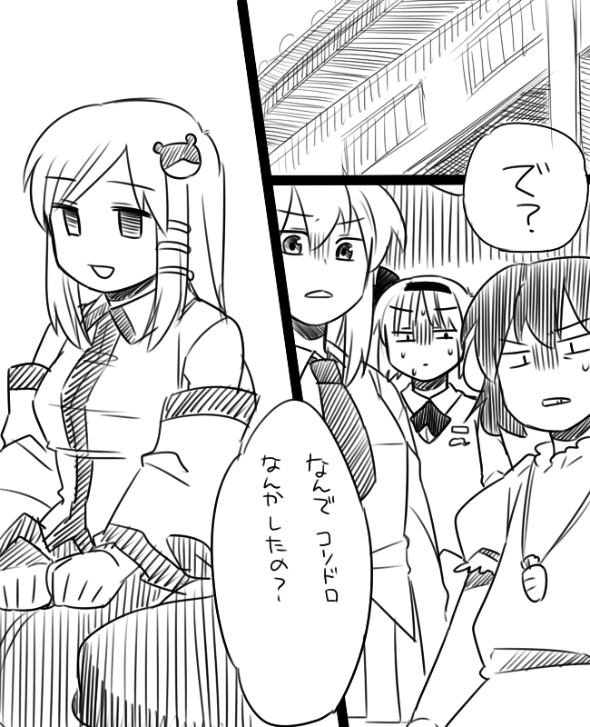 kochiya sanae, konpaku youmu, reisen udongein inaba, and inaba tewi (touhou) drawn by koyama_shigeru