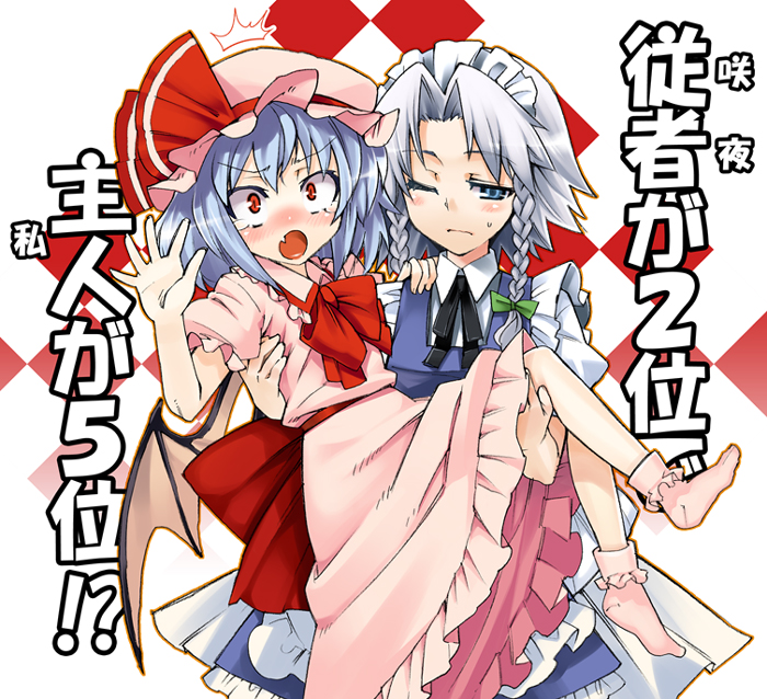 remilia scarlet and izayoi sakuya (touhou) drawn by gengorou