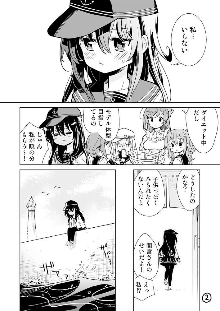hibiki, inazuma, ikazuchi, akatsuki, verniy, and 1 more (kantai collection) drawn by minimaru