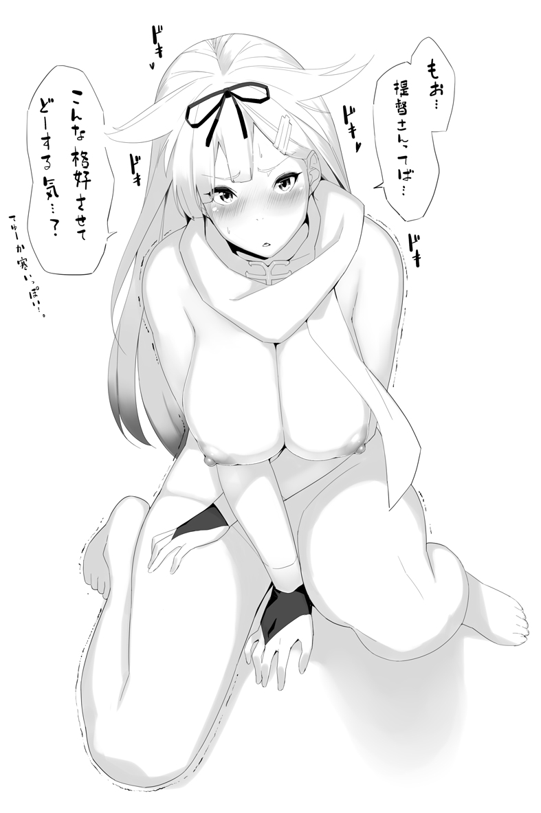 yuudachi and yuudachi kai ni (kantai collection) drawn by hakai_shin