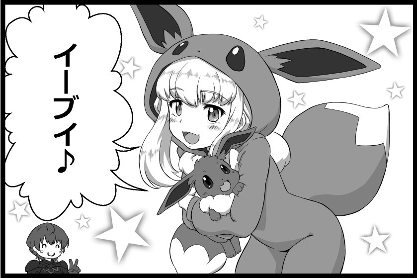eevee, male byleth, lysithea von ordelia, and yuuki aoi (pokemon and 2 more)