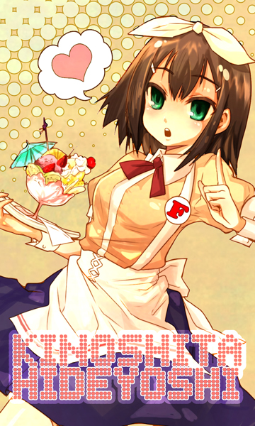 kinoshita hideyoshi (baka to test to shoukanjuu) drawn by joypyonn