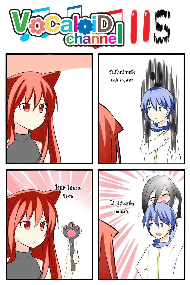 kaito, yamamura sadako, and puni (original and 2 more) drawn by catstudioinc_(punepuni)
