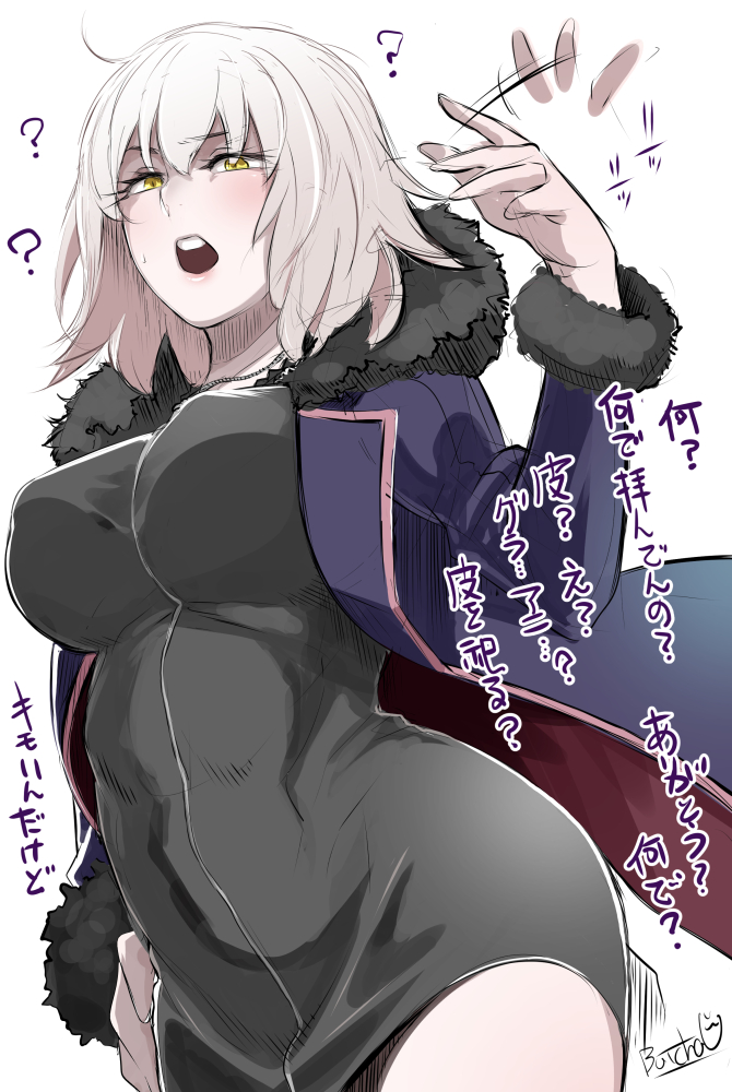 jeanne d'arc alter (fate and 1 more) drawn by butcha-u