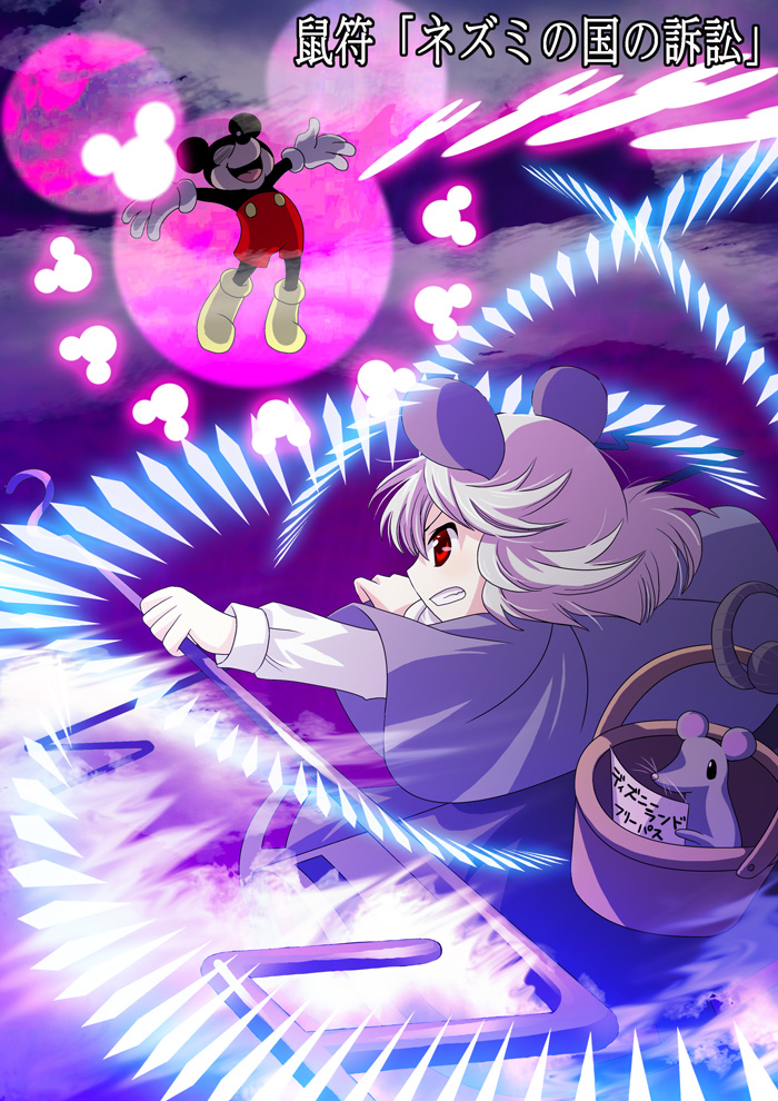 nazrin and mickey mouse (touhou and 1 more) drawn by yyukke