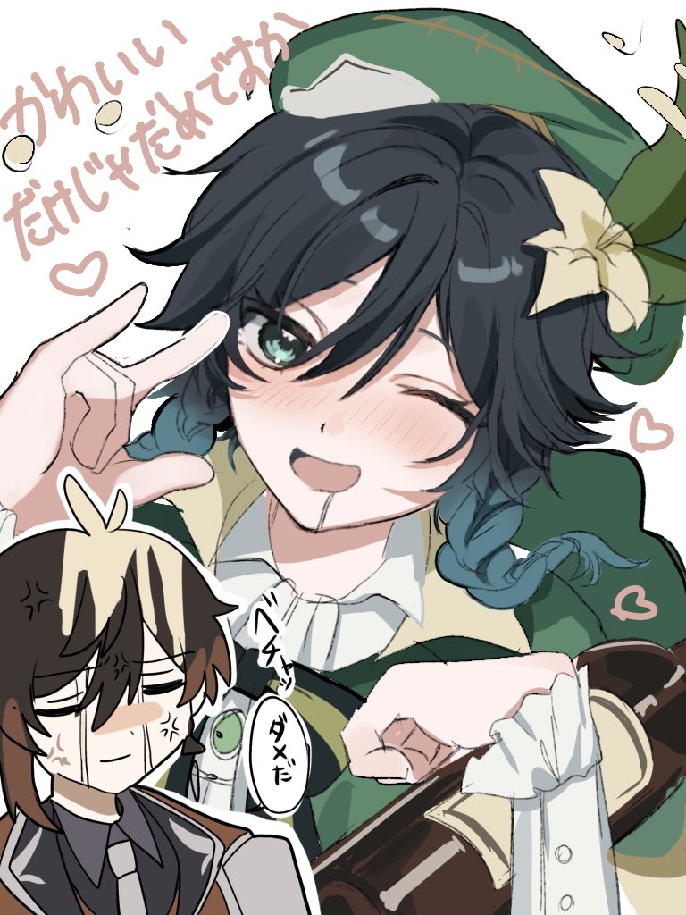 zhongli and venti (genshin impact) drawn by higuo_01
