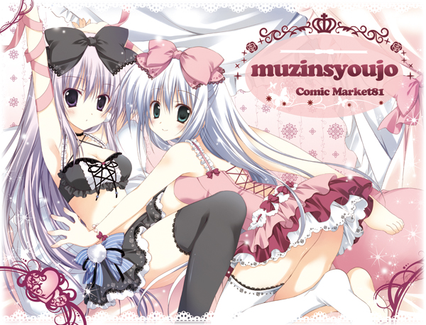 airi and rise (alice or alice) drawn by korie_riko