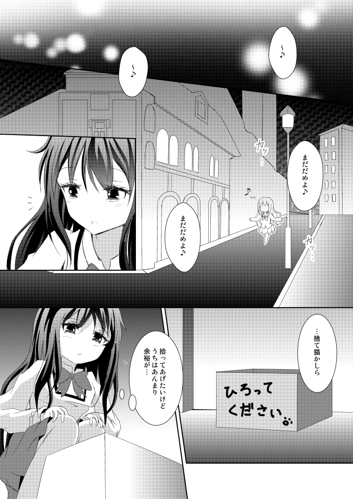 akemi homura (mahou shoujo madoka magica) drawn by mickeysmith