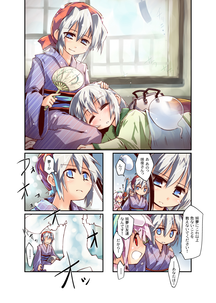 izayoi sakuya, konpaku youmu, and reisen udongein inaba (touhou) drawn by nanaroku_(fortress76)
