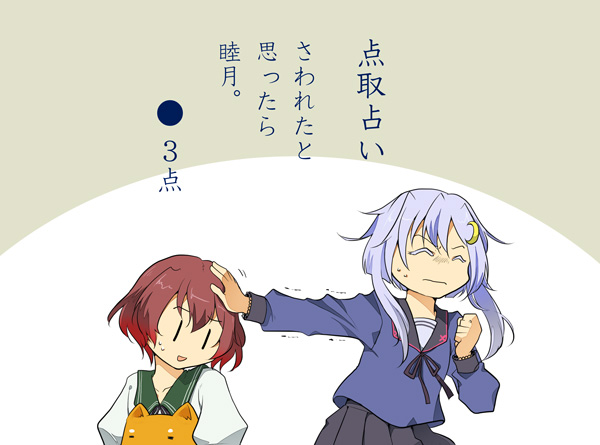 admiral, non-human admiral, mutsuki, and yayoi (kantai collection) drawn by suetake_(kinrui)