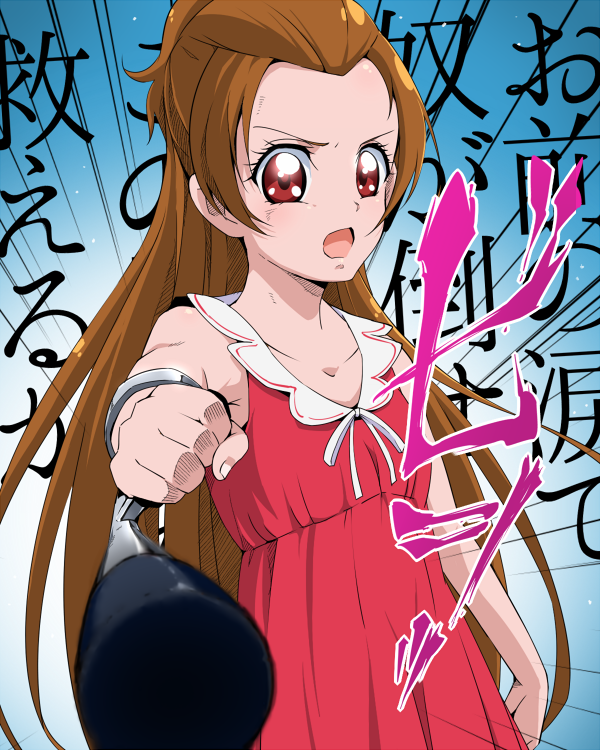 madoka aguri (precure and 3 more) drawn by tj-type1