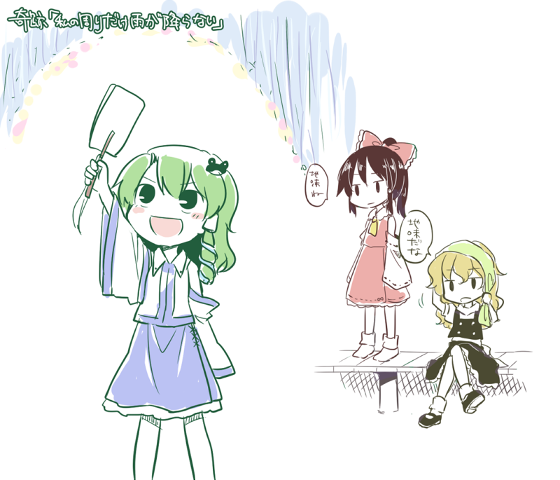 hakurei reimu, kirisame marisa, and kochiya sanae (touhou) drawn by yamabuki_(yusuraume)