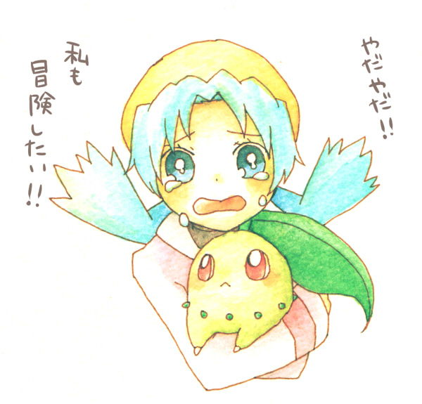 kris and chikorita (pokemon and 1 more) drawn by hanabachi