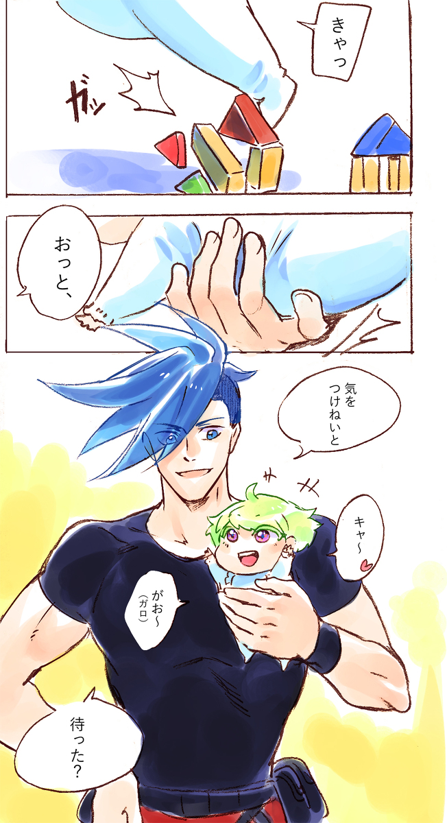 lio fotia and galo thymos (promare) drawn by bae_(baebae)
