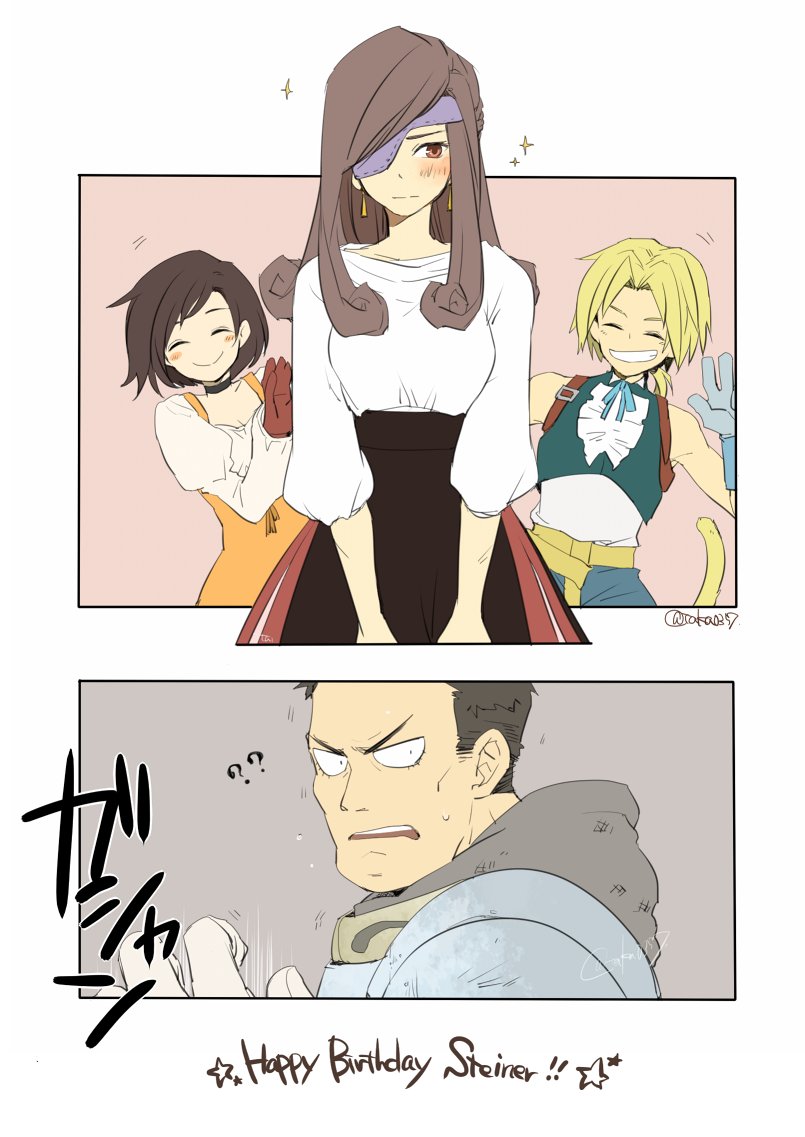 zidane tribal, garnet til alexandros xvii, beatrix, and adelbert steiner (final fantasy and 1 more) drawn by takase_toho