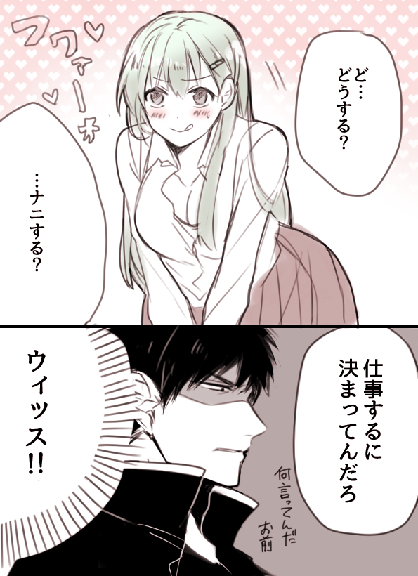 admiral, suzuya, and admiral shinonome harutora (kantai collection) drawn by nagomi_(mokatitk)