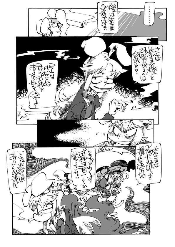 yakumo yukari, reisen udongein inaba, and yakumo ran (touhou) drawn by hirano_masanori
