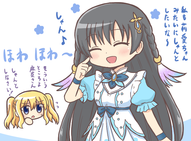 ami ria and kozue mayu (mahou shoujo madoka magica and 1 more) drawn by reverse_(bluefencer)