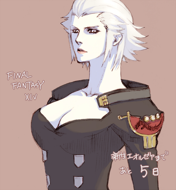 merlwyb bloefhiswyn (final fantasy and 1 more) drawn by suzumaru_(abyss_iris)