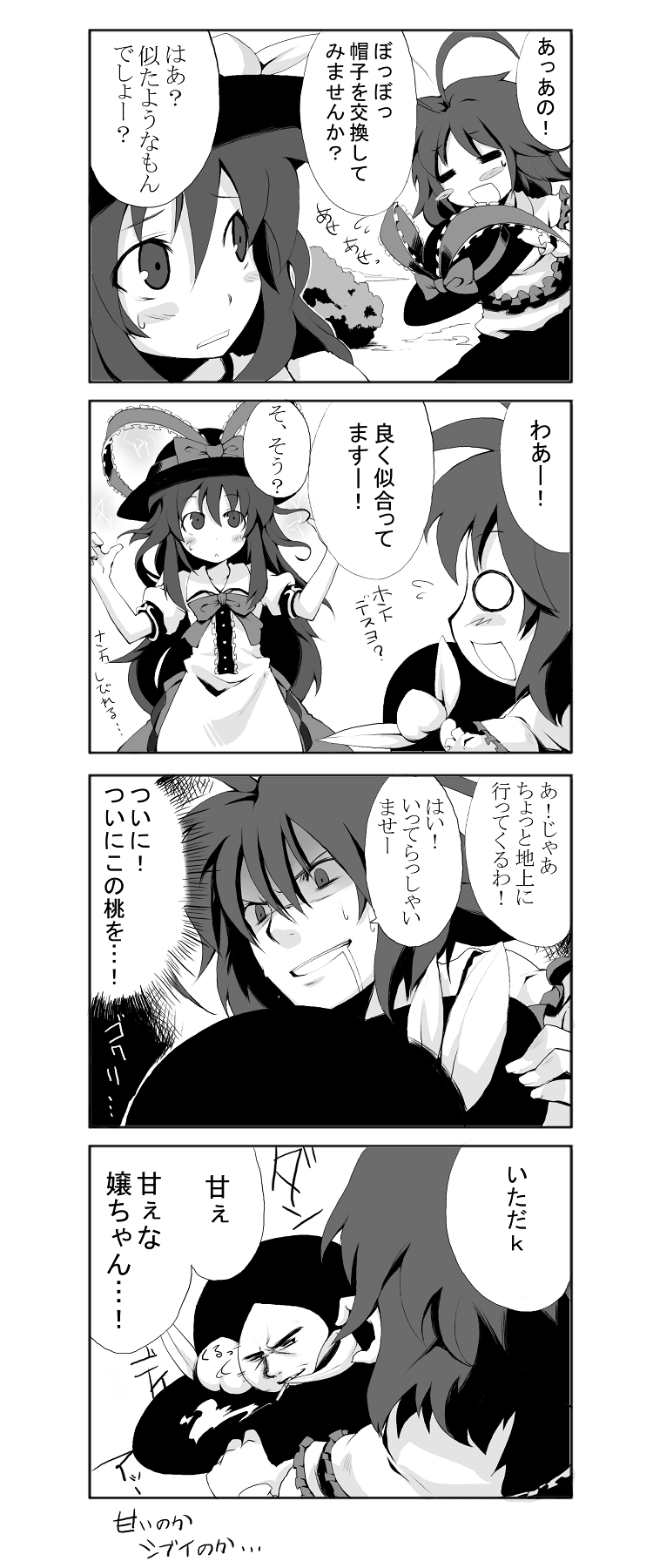 hinanawi tenshi and nagae iku (touhou) drawn by morino_hon