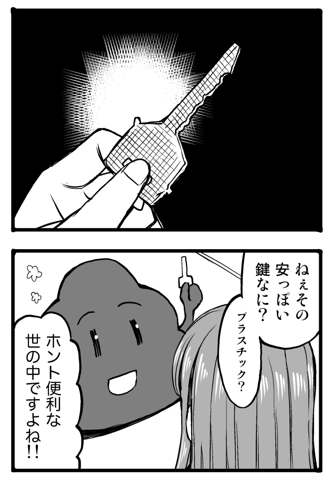 akiyama yukari and takebe saori (girls und panzer) drawn by sutahiro_(donta)