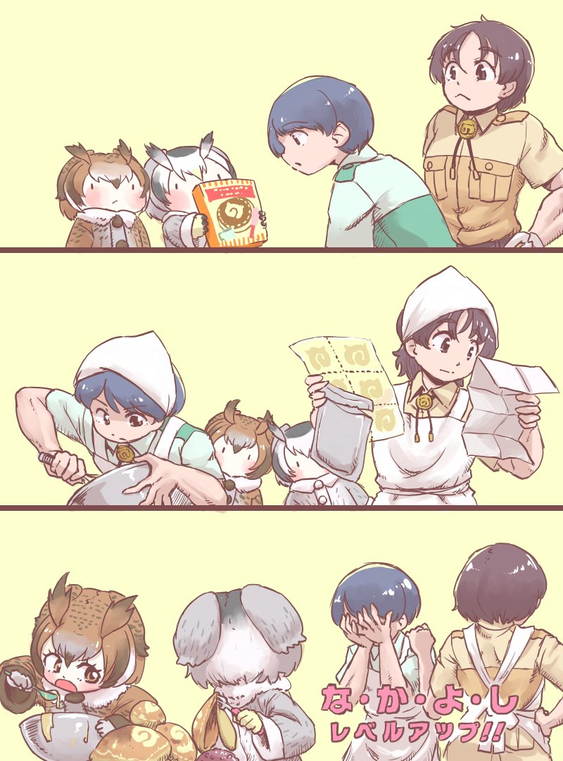 northern white-faced owl, captain, and eurasian eagle owl (kemono friends and 1 more) drawn by maki_(02uh14l1b740ao2)