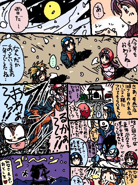 princess of moonbrook, prince of lorasia, prince of samantoria, and hargon (dragon quest and 1 more) drawn by hanbu_hantarou