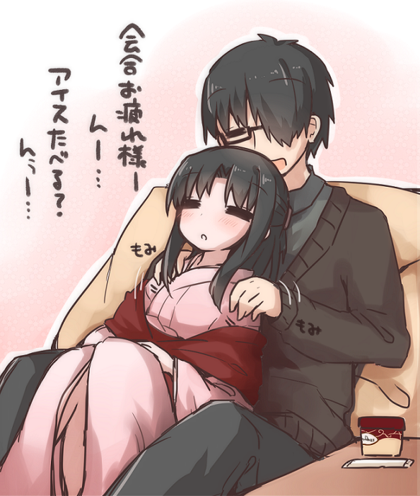 ryougi shiki and kokutou mikiya (kara no kyoukai) drawn by ohitashi_netsurou