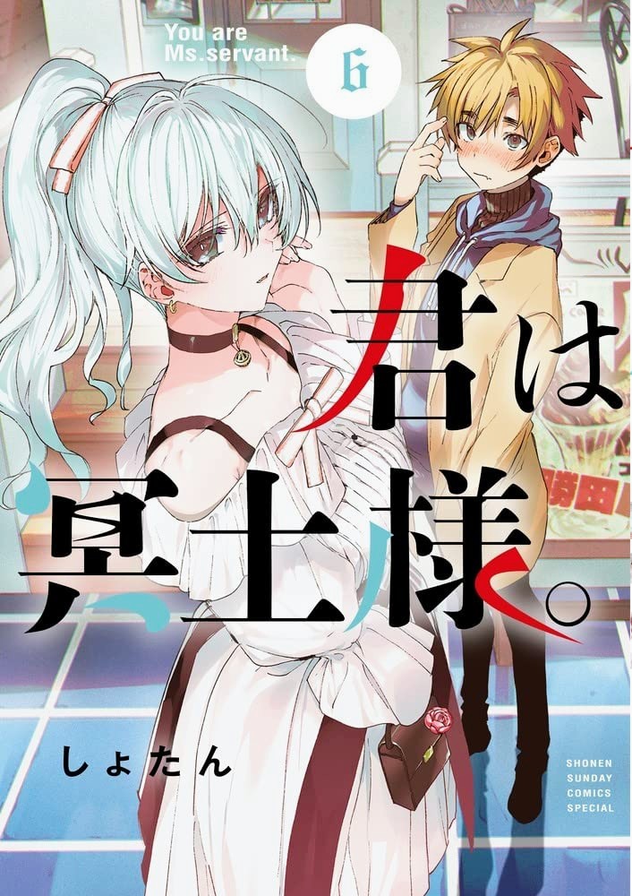 yuki and yokoya hitoyoshi (kimi wa meido-sama) drawn by shotan