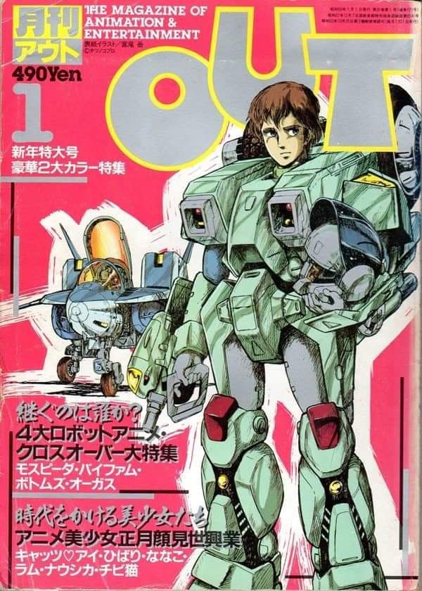 mospeada, legioss, and ray (kikou souseiki mospeada and 2 more)
