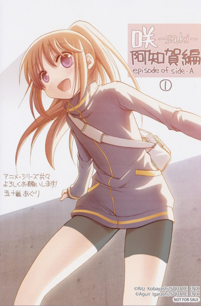 takakamo shizuno (saki and 1 more) drawn by igarashi_aguri