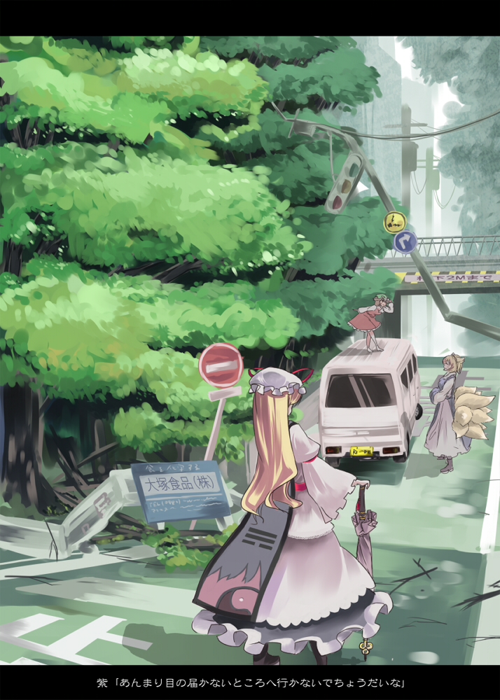 yakumo yukari, yakumo ran, and chen (touhou) drawn by garnet
