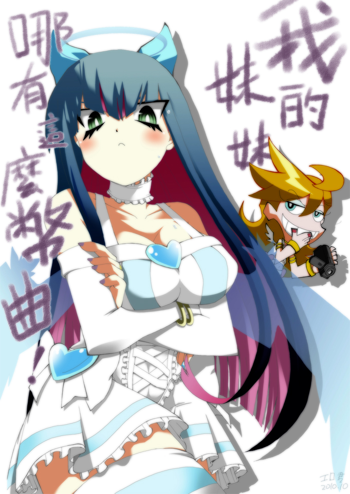 stocking and panty (ore no imouto ga konna ni kawaii wake ga nai and 1 more) drawn by ljun