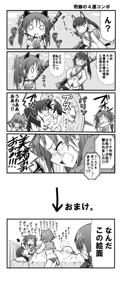 miyafuji yoshika, gertrud barkhorn, perrine h. clostermann, francesca lucchini, and minna-dietlinde wilcke (world witches series and 1 more)