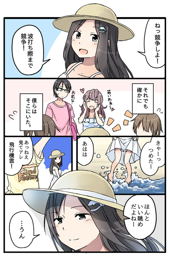 oosaki minato, minato aya, suzushiro akane, amano otoha, and sakuragi tooru (original) drawn by niichi_(komorebi-palette)