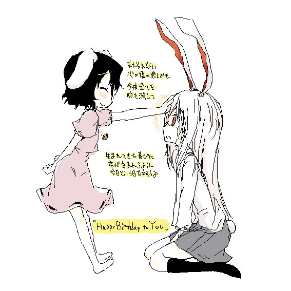 reisen udongein inaba and inaba tewi (touhou) drawn by raina
