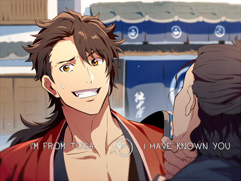 mutsu-no-kami yoshiyuki and sakamoto ryouma (touken ranbu and 3 more) drawn by t_k_g