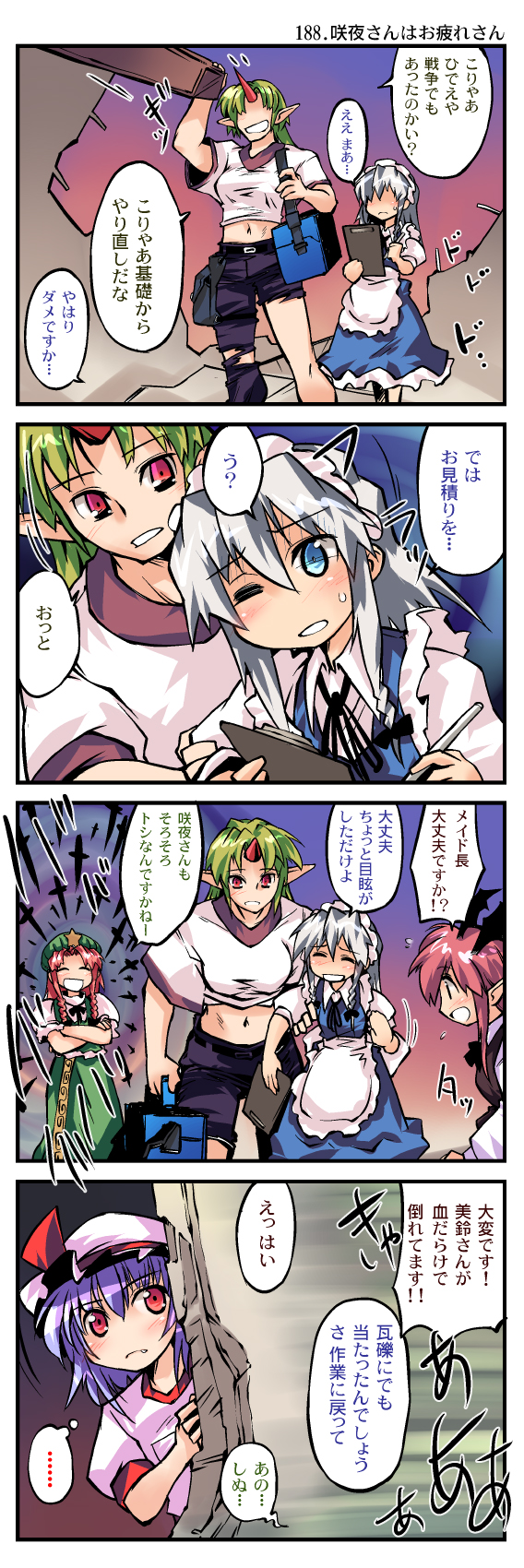 remilia scarlet, izayoi sakuya, hong meiling, koakuma, and hoshiguma yuugi (touhou and 1 more) drawn by nanaroku_(fortress76)
